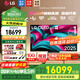 LG C5 電視2025年新品42/48/55/65/77/83英寸OLED屏幕智能游戲電視AI音畫(huà)調節薄4K高清電視【全國】 77英寸 C5【4K巨幕影院級】OLED電視