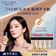 雅詩(shī)蘭黛沁水粉底液63#自然偏白(2C0)30ml干皮持久遮瑕化妝品禮盒生日禮物