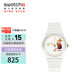 斯沃琪（Swatch）瑞士手表 女王的慶典 開(kāi)學(xué)禮物 考試表變色石英女士腕表GZ711