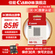 佳能（Canon） g7x3電池 nb-13l 數碼相機電池g7x2 g5x2 G1X3 SX740 SX730 SX720  SX620 原裝相機電池 NB-13L原裝電池紙盒包裝