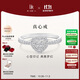 DR【三生三世心動(dòng)戒】求婚結婚鉆戒DR HEART之心 簡(jiǎn)奢款 鉑金  14號