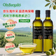 Olis Bargalló百谷納食用油特級初榨橄欖油西班牙原裝進(jìn)口輕食健身孕婦兒童適用 750ml*2瓶
