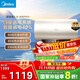 美的（Midea）國家補貼20%儲水式電熱水器終身免換鎂棒60升3300W變頻速熱家用一級能效水電分離F60-33JE6Pro(HE)