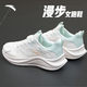 安踏漫步運動(dòng)鞋女鞋女士秋冬季款皮面輕便防潑水軟底跑步鞋子女 漫步網(wǎng)面|象牙白/泡沫綠-1 37.5
