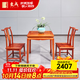 東成紅木家具緬甸花梨（學(xué)名：大果紫檀）中式小茶桌餐桌八仙桌學(xué)習桌全實(shí)木四方桌書(shū)桌邊幾平幾 60CM一桌兩椅