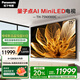 松下（Panasonic）75英寸MiniLED 4K超高清4+128G 144Hz游戲電視 AI智能語(yǔ)音 一級能效 TH-75NX900C