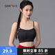 三福2024新款運動(dòng)風(fēng)文胸女固定杯抹胸美背細肩帶裹胸吊帶背心內衣 黑色 80B