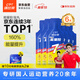 康比特（CPT）7重能量膠電解質(zhì) 馬拉松戶(hù)外騎行越野長(cháng)跑蜂蜜柚子味45g*6支