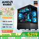 AMD銳龍5 9600x 5060ti 5070Ti顯卡全家桶主機千幀電競diy組裝電腦臺式機游戲直播組裝機三角洲整機 配置三 9600X 七彩虹RTX5060 8G主機
