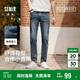 森馬（Semir）森柔牛仔|牛仔褲男顯瘦顯高小直筒褲子秋季長(cháng)褲基礎103524124104A