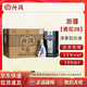 汾酒青花20年 汾20 清香型白酒 商務(wù)請客送禮喜宴白酒 53度 500mL 6瓶 汾酒青花20 原箱