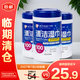 愛(ài)麗思（IRIS）酒精濕巾桶裝濕紙巾清潔紙無(wú)紡布100抽*3桶【臨期清倉】