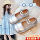 TKHE女童軟底皮鞋春秋新款小女孩可愛(ài)洋氣防滑鞋子兒童元旦表演公主鞋 女童可愛(ài)小皮鞋【銀色】 28 碼偏小一碼【鞋內長(cháng)17cm】
