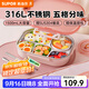 蘇泊爾（SUPOR）飯盒316不銹鋼自帶布包餐具學(xué)生上班族餐盤(pán)多分格不串味保溫飯盒 桃芽粉（含布包+餐具）1500ml