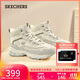 斯凱奇（Skechers）貝殼熊女鞋百搭高幫女靴厚底增高老爹鞋戶(hù)外休閑運動(dòng)鞋168026