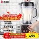 志高（CHIGO）豆漿機早餐店用食堂用磨漿機大容量破壁機現磨免濾全自動(dòng)豆漿機 無(wú)加熱 8L LN-198