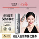 柏瑞美（PRAMY）化妝師長(cháng)時(shí)定妝噴霧保濕不脫妝控油定妝 100ml
