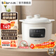 小熊（Bear）電燉鍋電燉盅煲湯鍋燉湯1.5L多功能燕窩微壓白瓷燉盅家用輔食煮粥神器電砂鍋可預約DDG-H15Z6 專(zhuān)利微壓煥鮮閥+24H預約8H保溫 1.5L