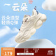 李寧云朵丨經(jīng)典休閑鞋女鞋2025新款潮流復古百搭低幫運動(dòng)鞋AGCV324