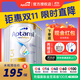 愛(ài)他美（Aptamil）澳洲白金版含DHA段葉黃素嬰幼兒配方奶粉新西蘭優(yōu)質(zhì)奶源900g 白金3段6罐【咨詢(xún)領(lǐng)券】