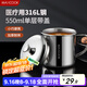 美廚（maxcook）316L不銹鋼杯子帶蓋 家用水杯口杯泡茶杯學(xué)生大容量550ml MCB9705
