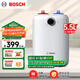 博世(BOSCH) 一級能效【國家補貼20%】5.5L 速熱恒溫增容 迷你儲水式小廚寶 TR 3100 T 5.5-2 MH