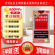 京都念慈菴蜜煉川貝枇杷膏300ml 贈(zèng)念慈菴潤(rùn)喉糖 潤(rùn)肺化痰 感冒咳嗽 止咳平喘 護(hù)喉利咽 生津補(bǔ)氣 調(diào)心降火 