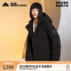 美力城短款羽絨服女裝鵝絨服男士情侶同款科技面料戶外輕暖時尚休閑外套 黑色 L