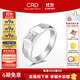CRD克徠帝【現貨閃發(fā)】鉆戒鉑金鉆石戒指男戒婚戒結婚 鉑金鉆戒 8分