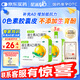 星鯊維生素AD滴劑（膠囊型）48粒3盒 1歲以上 維生素ad嬰兒 小魚(yú)ad 可用于預防和治療維生素A及D3缺乏癥不含維生素e