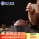 蘇氏陶瓷（SUSHI CERAMICS）宜興紫砂茶壺大師陳浩原礦底槽清石飄壺國(guó)家補(bǔ)貼