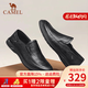 駱駝（CAMEL）男鞋秋冬季真牛皮鞋透氣商務(wù)休閑鞋高端一腳蹬套腳中年爸爸皮鞋 G13S155102 黑色 40