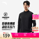 安踏（ANTA）零壓T丨半拉鏈通勤商務(wù)休閑長(cháng)袖針織T恤男士秋季新款運動(dòng)健身上衣 【防曬長(cháng)袖通勤T】基礎黑7404-4 2XL (男185)