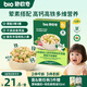 碧歐奇有機嬰幼兒多彩鈣鐵鋅貝殼面鱈魚(yú)牛肉豬肝味175g寶寶面條掛面輔食