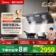 美的（Midea）【蒸汽洗AK7max】抽吸排油煙機家用28風(fēng)量頂側雙吸變頻自清潔煙機以舊換新國家補貼20%可配燃氣灶 