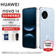 華為（HUAWEI）nova 14 后置多焦段質(zhì)感人像 鴻蒙AI 100W超級快充 鴻蒙智能新品手機 nova13升級版 冰晶藍 512GB 官方標配