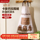 美廚（maxcook）圍裙 加厚布料卡通創(chuàng  )意廚房圍裙 防污防油圍裙 卡皮巴拉MCPJ6507