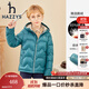 哈吉斯（HAZZYS）品牌童裝男女童羽絨服冬新品高拉鏈簡(jiǎn)約保暖連帽輕薄羽絨服 云衫綠 165