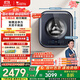 小天鵝（LittleSwan）內衣洗衣機全自動(dòng)家用 洗烘一體 懶人洗衣機 嬰兒壁掛迷你【小海綿2.0高奢版】3公斤藍氧 TD30MS90