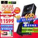 七彩虹（Colorful） iGame RTX 5080 顯卡 火神 16G 電腦 電競(jìng)臺(tái)式機(jī) 游戲顯卡 RTX 5080 Vulcan 火神 OC 16G 【5080 單品丨全新保障】