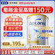 愛(ài)他美（Aptamil）澳洲白金版12DHA段葉黃素嬰幼兒配方奶粉鉑金裝0-6月900g新西蘭 3段 1罐【效期至27年4月】
