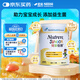 雀巢健康科學(xué)港版小佳膳兒童佳膳全營(yíng)養配方粉乳清蛋白營(yíng)養粉800g 1-10歲