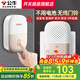 公牛（BULL）門(mén)鈴無(wú)線(xiàn)家用呼叫鈴免電池感應智能電子遠距離兒童孕婦老人報警器 門(mén)鈴（發(fā)射器1個(gè)+接收器1個(gè)）