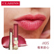 嬌韻詩(shī)水光小圓管植萃精油護唇膏05 2.9g植萃滋潤保濕口紅送女友禮物