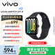vivo WATCH GT 2 eSIM版 曜石黑  超窄邊高亮大屏 照片表盤(pán)一碰換 eSIM獨立通信 智能手表