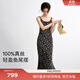 伊芙麗（eifini）蔣欣代言真絲U領(lǐng)設(shè)計(jì)背心式長款魚尾擺針織碎花裙2025新款 黑色 L