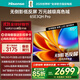 海信電視E3QH Pro 65英寸 萬(wàn)元級高色域 抗反光無(wú)倒影 165Hz高刷 智能Wi-Fi6 限時(shí)補貼電視 65E3QH-PRO