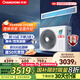 長虹（CHANGHONG）中央空調(diào)3匹一拖一風(fēng)管機一級能效 客廳家用 CHR72FW/ZDA1+R1 一價全包 國家補貼 以舊換新