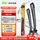 法雷奧（VALEO）SWF雨刮片雨刷器23/15 哈弗H6二代江淮瑞風(fēng)S2瑞風(fēng)S3魏派VV6大直插