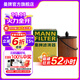 曼牌（MANNFILTER）HU6007X/HU7082Z機油濾芯適用賽威君越GL8/榮950/科帕奇邁銳寶